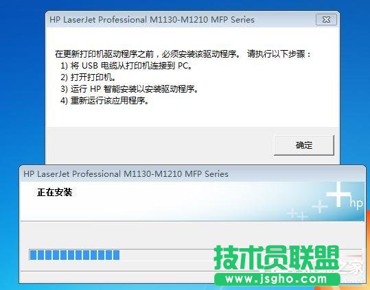 Win7打印機(jī)驅(qū)動(dòng)無(wú)法安裝的解決方法