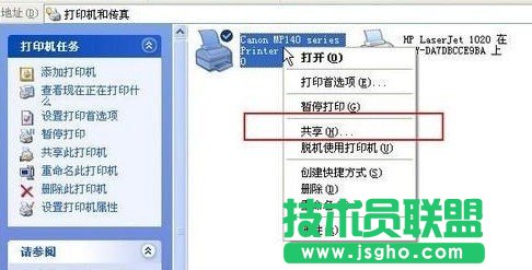 局域網(wǎng)打印機共享怎么設(shè)置？如何設(shè)置打印機共享？