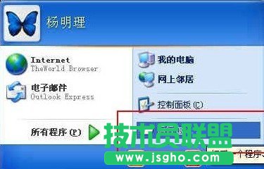 局域網(wǎng)打印機共享怎么設(shè)置？如何設(shè)置打印機共享？
