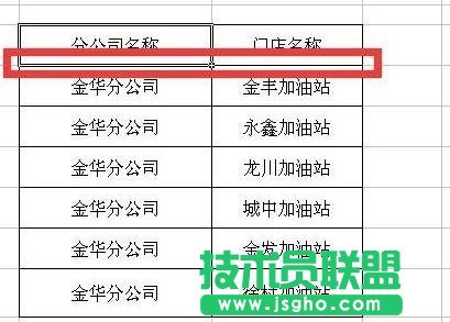 wps表格如何實(shí)現(xiàn)隔行輸入空白行效果 三聯(lián)