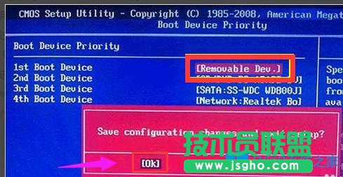 Win8怎么升級(jí)Win10？Win8升級(jí)Win10教程