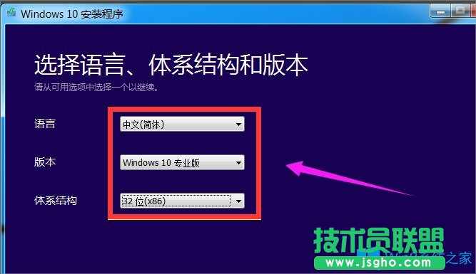 Win8怎么升級(jí)Win10？Win8升級(jí)Win10教程
