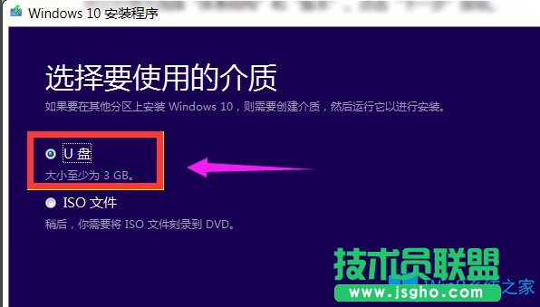 Win8怎么升級(jí)Win10？Win8升級(jí)Win10教程