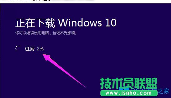Win8怎么升級(jí)Win10？Win8升級(jí)Win10教程