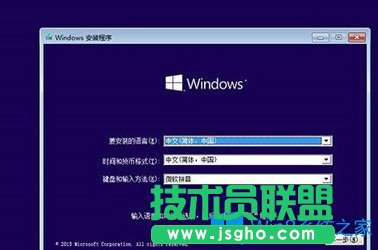 Win8怎么升級(jí)Win10？Win8升級(jí)Win10教程