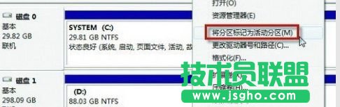 xp系統(tǒng)電腦開機黑屏找不到硬盤，如何處理xp系統(tǒng)電腦開機黑屏找不到硬盤(1)
