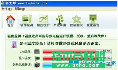 Win8電腦開機藍屏怎么解決？