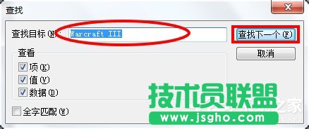 Win7魔獸爭霸分辨率怎么調(diào)？更改魔獸爭霸的分辨率的方法