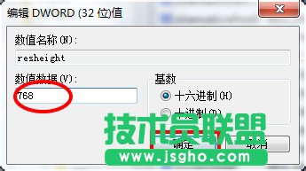Win7魔獸爭霸分辨率怎么調(diào)？更改魔獸爭霸的分辨率的方法
