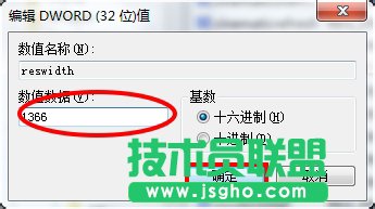 Win7魔獸爭霸分辨率怎么調(diào)？更改魔獸爭霸的分辨率的方法