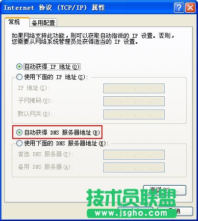 部分網(wǎng)頁(yè)打不開(kāi)是怎么回事