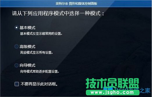 Win8玩穿越火線不是全屏怎么辦？