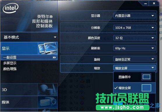 Win8玩穿越火線不是全屏怎么辦？