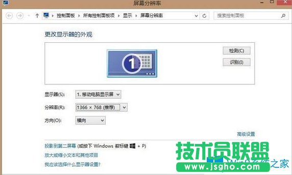 Win8玩穿越火線不是全屏怎么辦？