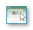 EXCEL統(tǒng)計圖表的制作