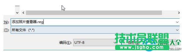 win10系統(tǒng)照片應(yīng)用打不開怎么解決？
