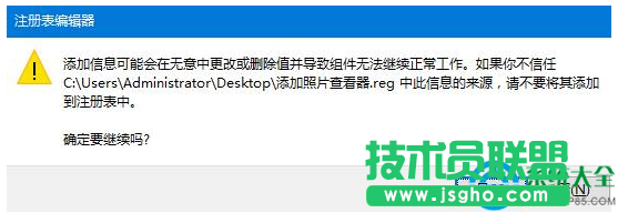 win10系統(tǒng)照片應(yīng)用打不開怎么解決？