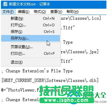 win10系統(tǒng)照片應(yīng)用打不開怎么解決？