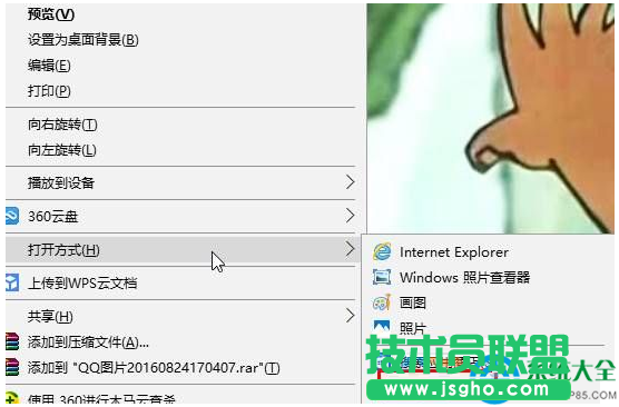 win10系統(tǒng)照片應(yīng)用打不開怎么解決？