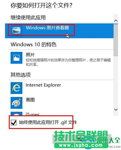win10系統(tǒng)照片應(yīng)用打不開怎么解決？