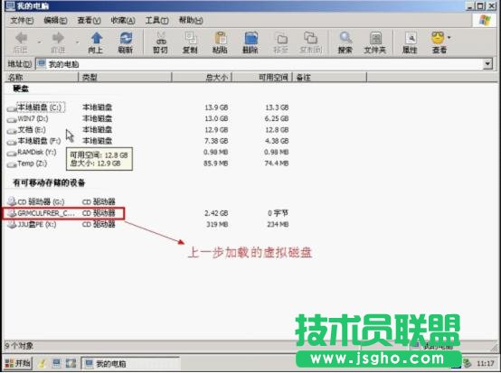 JJU盤啟動盤制作工具安裝Win7系統(tǒng)