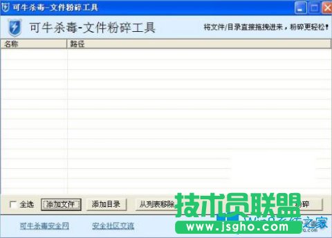 Win8提示藍(lán)屏0x000000c2的解決方法