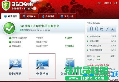 win7系統(tǒng)下IE瀏覽器不能打開(kāi)百度主頁(yè)如何修復(fù)  三聯(lián)