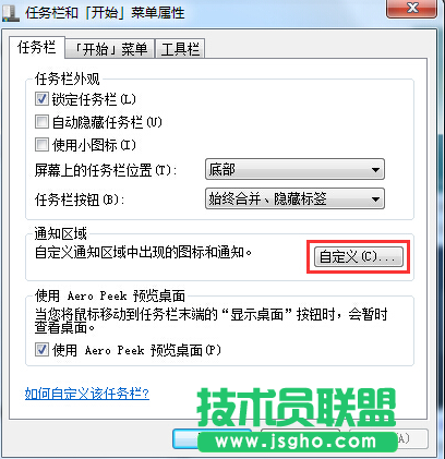 電腦聲音圖標(biāo),電腦聲音圖標(biāo)不見(jiàn)了怎么辦(1)