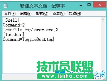 Win8電腦顯示桌面圖標(biāo)不見了怎么辦？