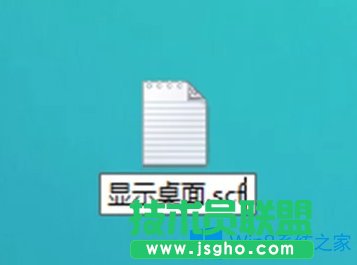 Win8電腦顯示桌面圖標(biāo)不見了怎么辦？