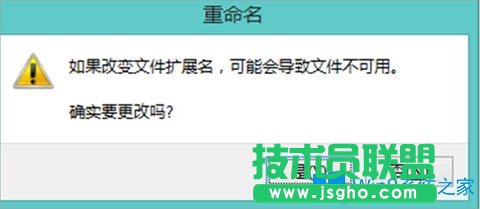 Win8電腦顯示桌面圖標(biāo)不見了怎么辦？