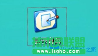 Win8電腦顯示桌面圖標(biāo)不見了怎么辦？