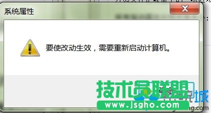 點擊“確定”