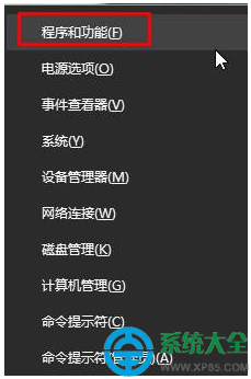 Win10系統(tǒng)360安全桌面無(wú)法卸載怎么解決？   三聯(lián)