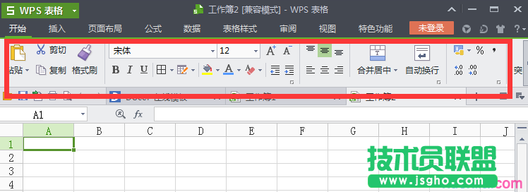 wps工具欄自動(dòng)隱藏恢復(fù)方法