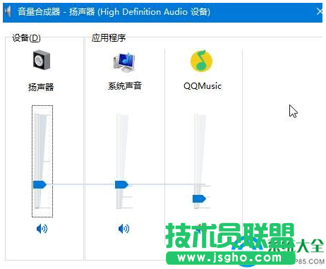 win10系統(tǒng)如何打開音量合成器？