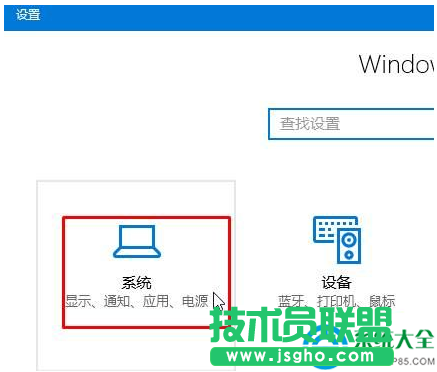 win10系統(tǒng)如何將IE11設為默認瀏覽器？