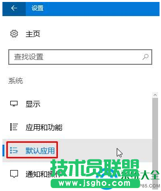 win10系統(tǒng)如何將IE11設為默認瀏覽器？