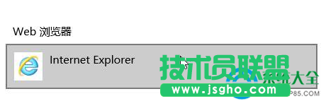 win10系統(tǒng)如何將IE11設為默認瀏覽器？