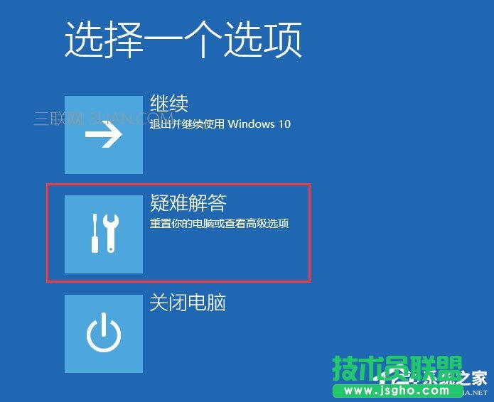 Win10開機(jī)沒有顯示密碼輸入框怎么辦？