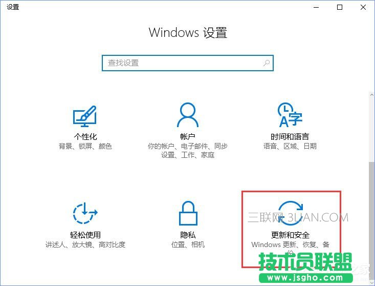 Win10開機(jī)沒有顯示密碼輸入框怎么辦？