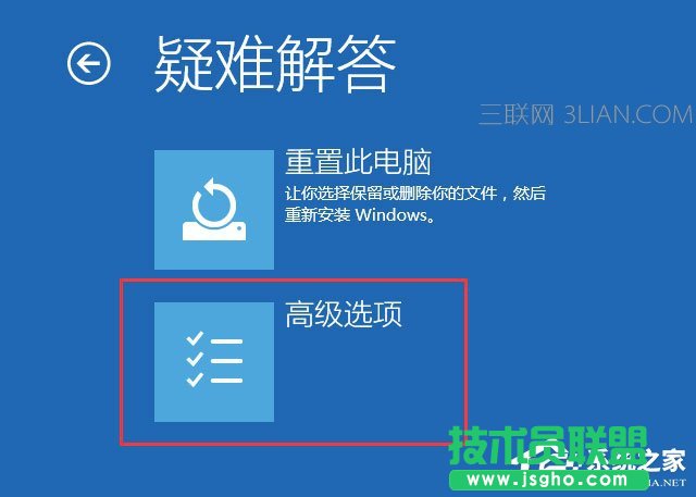 Win10開機(jī)沒有顯示密碼輸入框怎么辦？