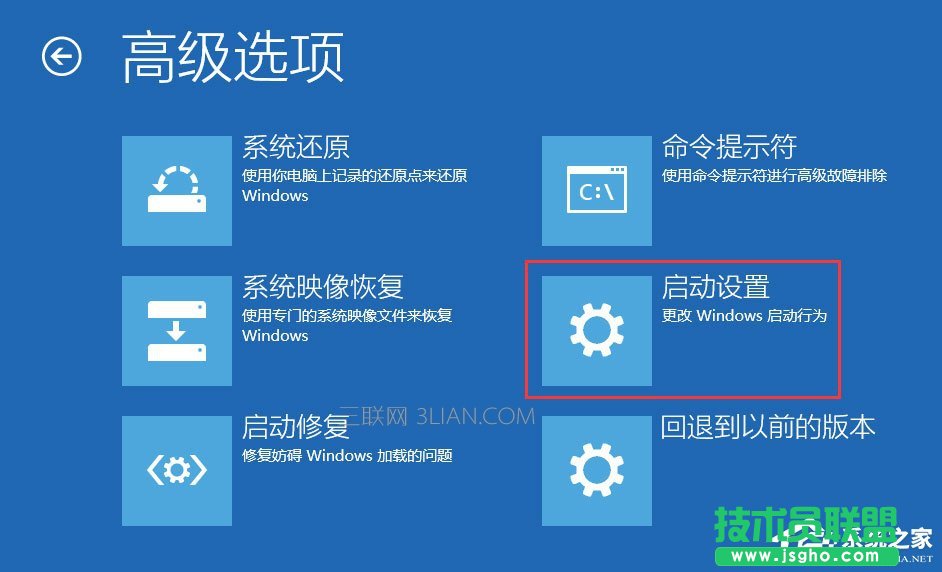 Win10開機(jī)沒有顯示密碼輸入框怎么辦？