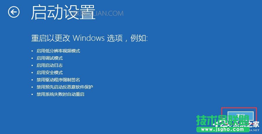Win10開機(jī)沒有顯示密碼輸入框怎么辦？