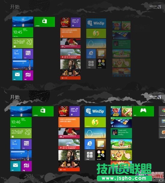 加速切換 關(guān)閉Win8開始屏幕動(dòng)畫效果 三聯(lián)