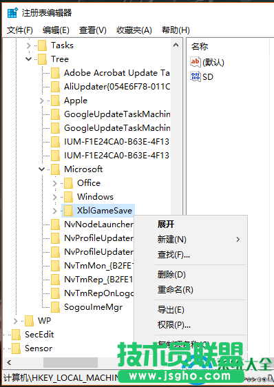 Win10提示無(wú)法更新正在撤銷安裝怎么解決