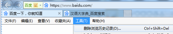 想要刪除IE瀏覽器歷史記錄？技術(shù)員聯(lián)盟教您幾個小方法！ 1