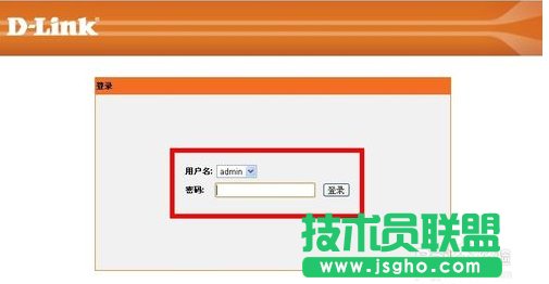 dlink無(wú)線路由器怎么設(shè)置