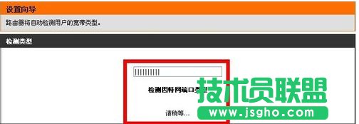 dlink無(wú)線路由器怎么設(shè)置