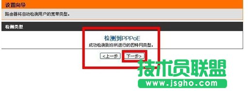 dlink無(wú)線路由器怎么設(shè)置